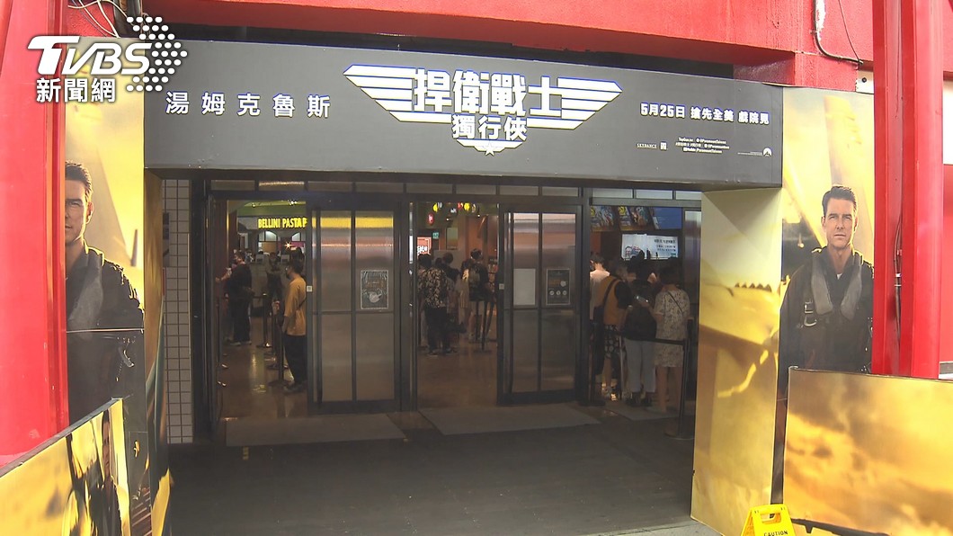 圖/TVBS