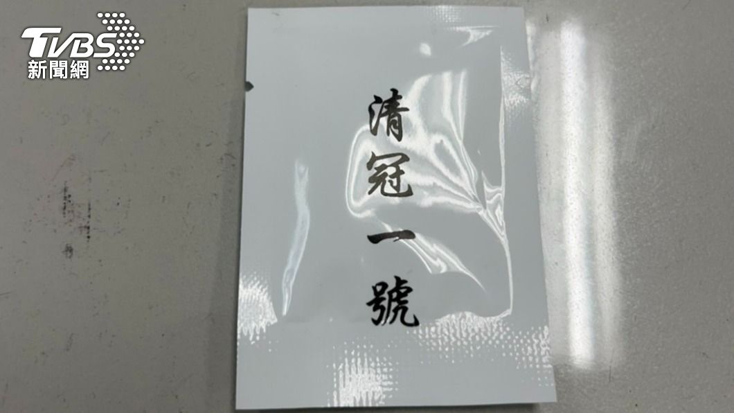 咖啡包上印清冠一號字樣。(圖/TVBS)