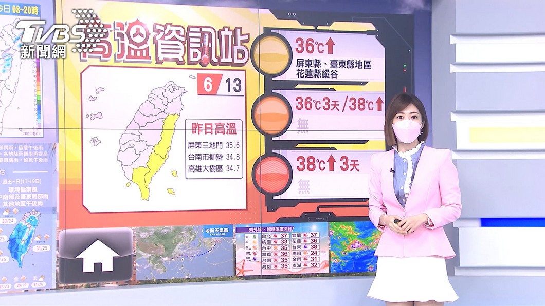 圖／TVBS