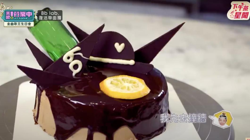 鬼鬼製作的蛋糕。（圖／翻攝《來吧！營業中》節目片段）