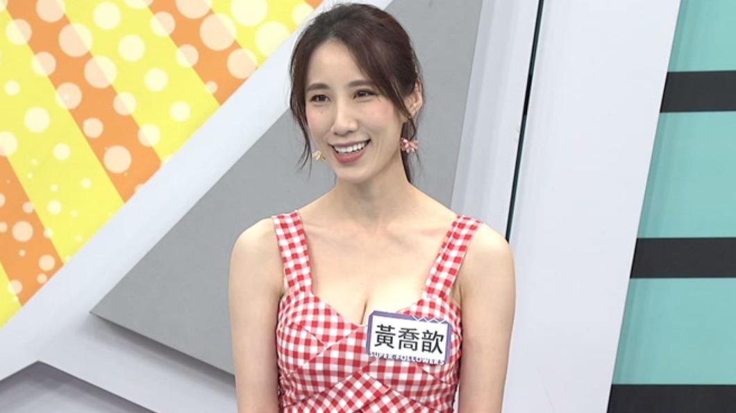 黃喬歆曾被男友換掉手機桌布照。(圖/中天提供)