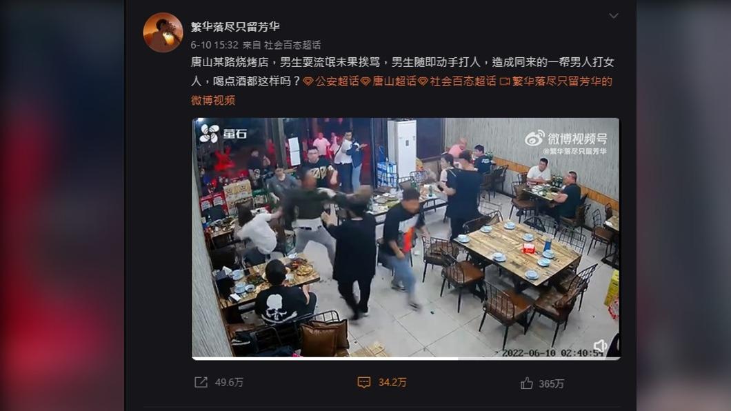 一名網友上傳一段男性突毆打女性的影片。（圖／翻攝自＠繁華落盡只留芳華 微博）