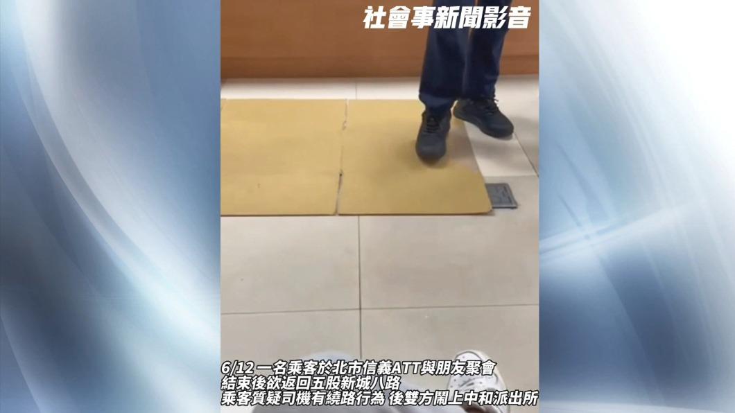 圖/翻攝社會事新聞影音