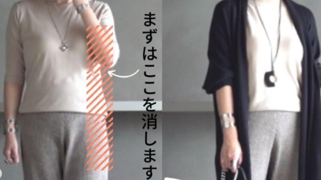 日本時尚部落客分享顯瘦穿搭。(圖/翻攝自Kanako IG)