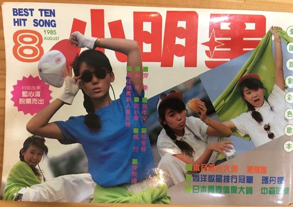 時尚教主藍心湄。(圖/翻攝自藍心湄臉書)