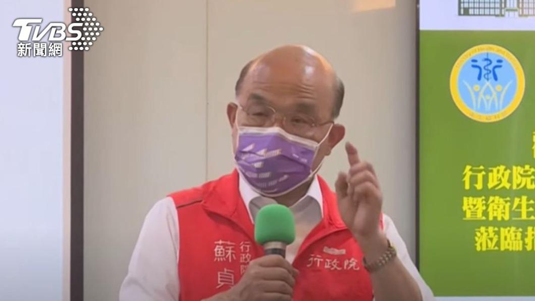 行政院長蘇貞昌。（圖／TVBS）