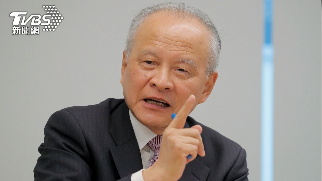 穩定中美關係　崔天凱：原則就是「一中政策」