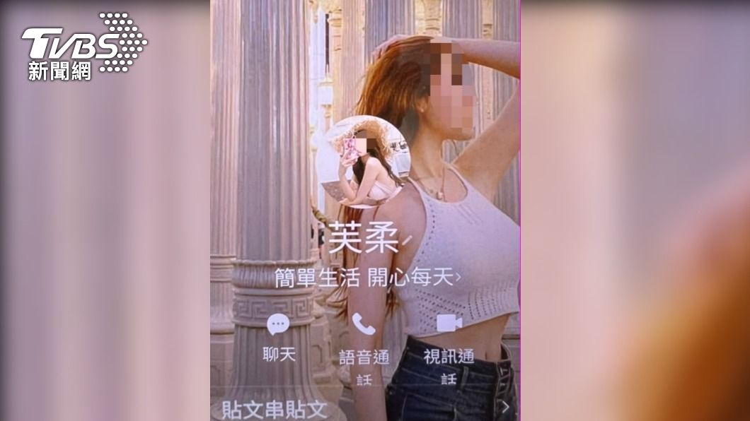 詐騙集團成員假扮成正妹。(圖/TVBS)