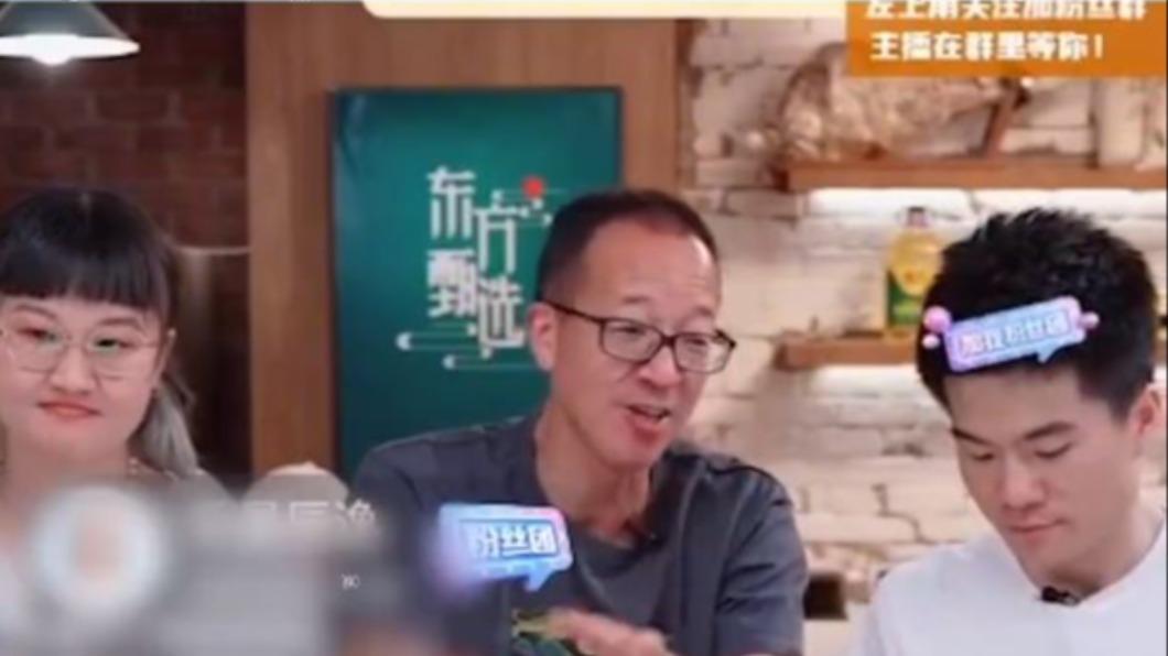 圖/翻攝自微博 成熟味影视