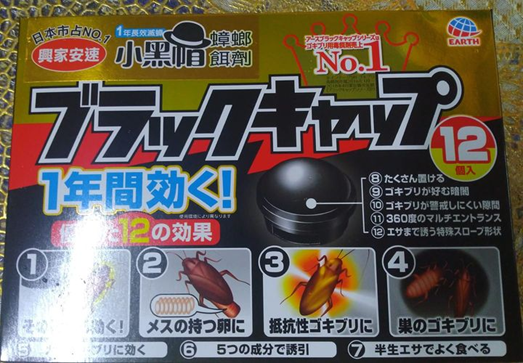 網友激推全聯這款日本『殺蟑神器』,果然一整年都沒看到蟑螂!!
