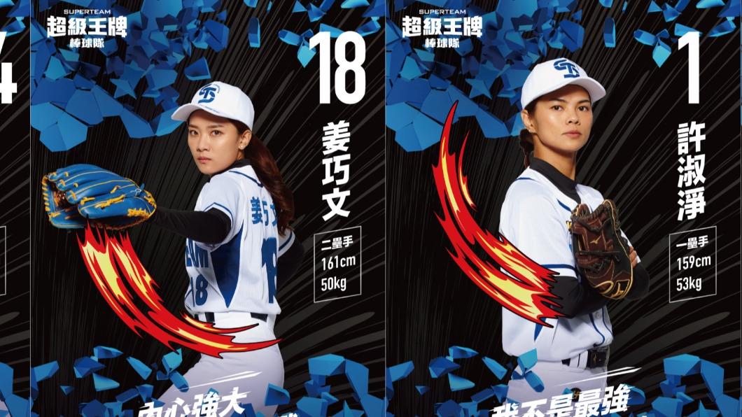 姜巧文(左)、許淑淨參與實境節目。(圖/巨宸製作提供)