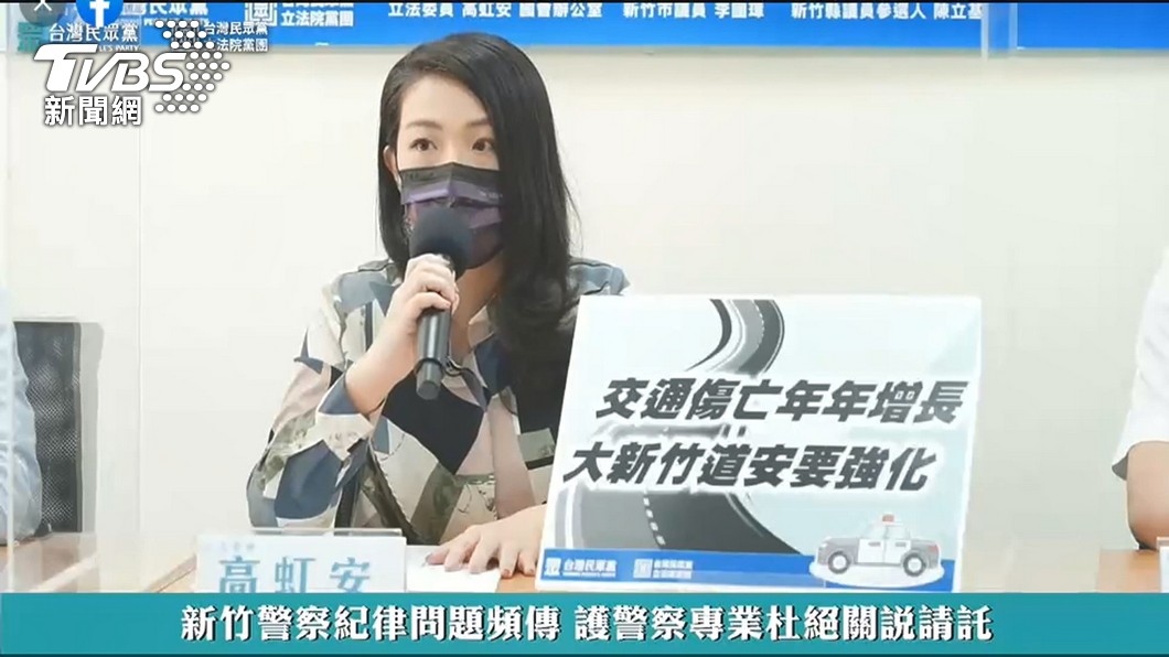 外傳高虹安將角逐新竹市長。(圖/TVBS)