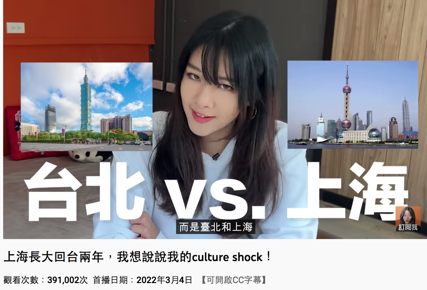 圖/翻攝自YouTube