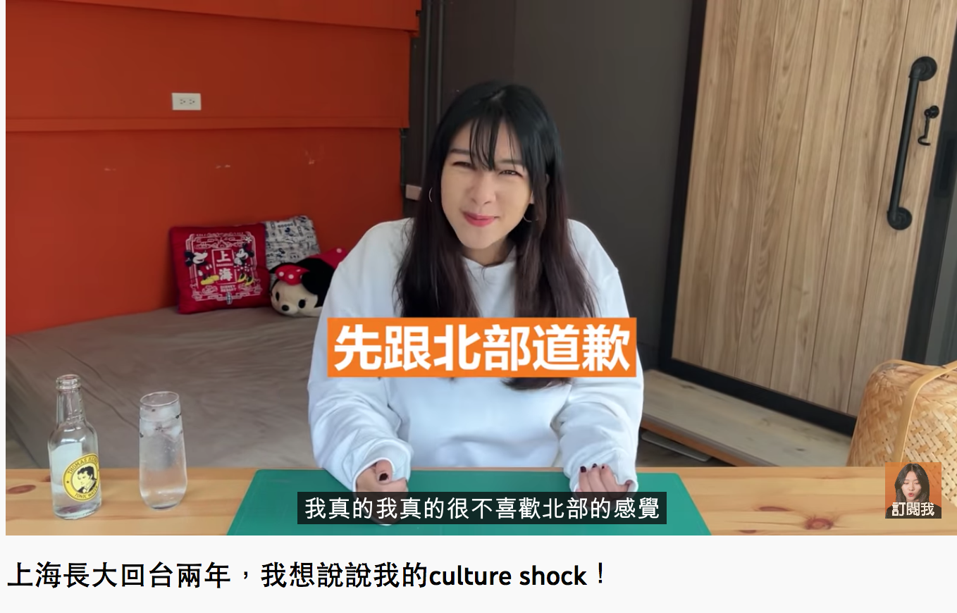 圖/翻攝自YouTube