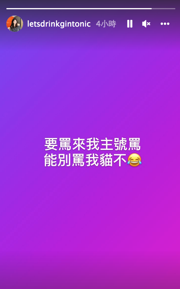 圖/翻攝自金湯力IG