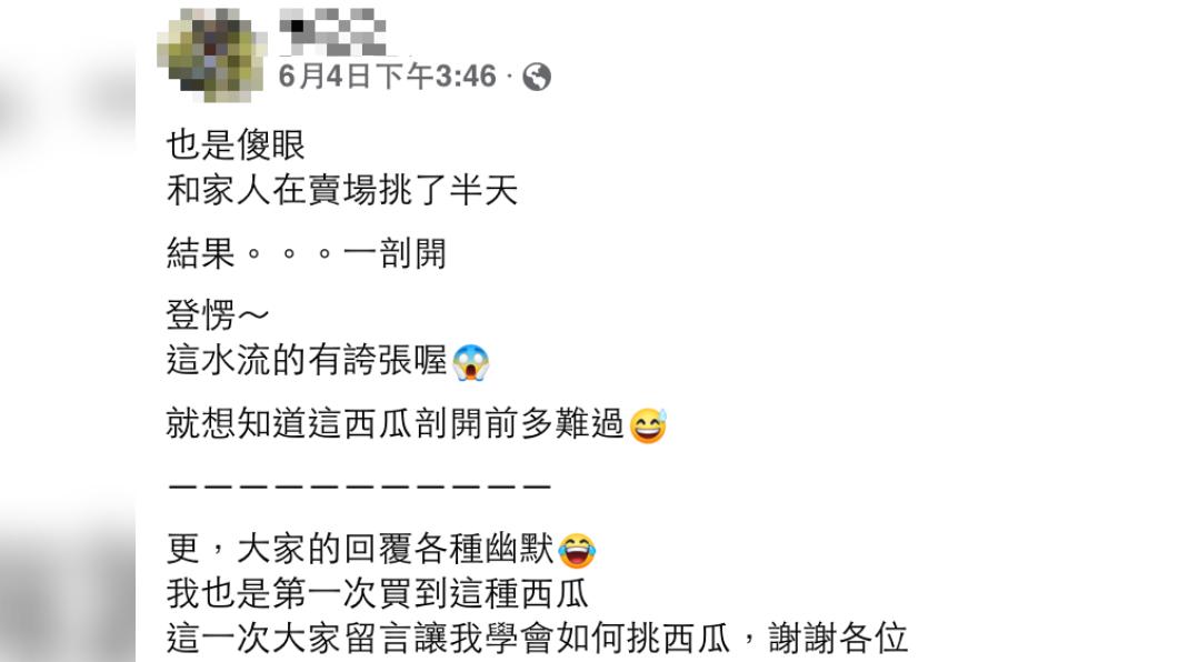 圖／翻攝自《Costco 好市多商品經驗老實說》
