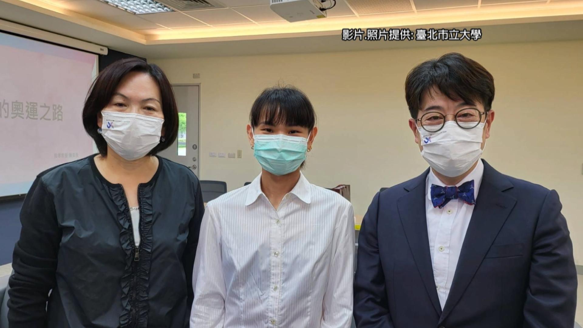 圖/照片提供 臺北市立大學