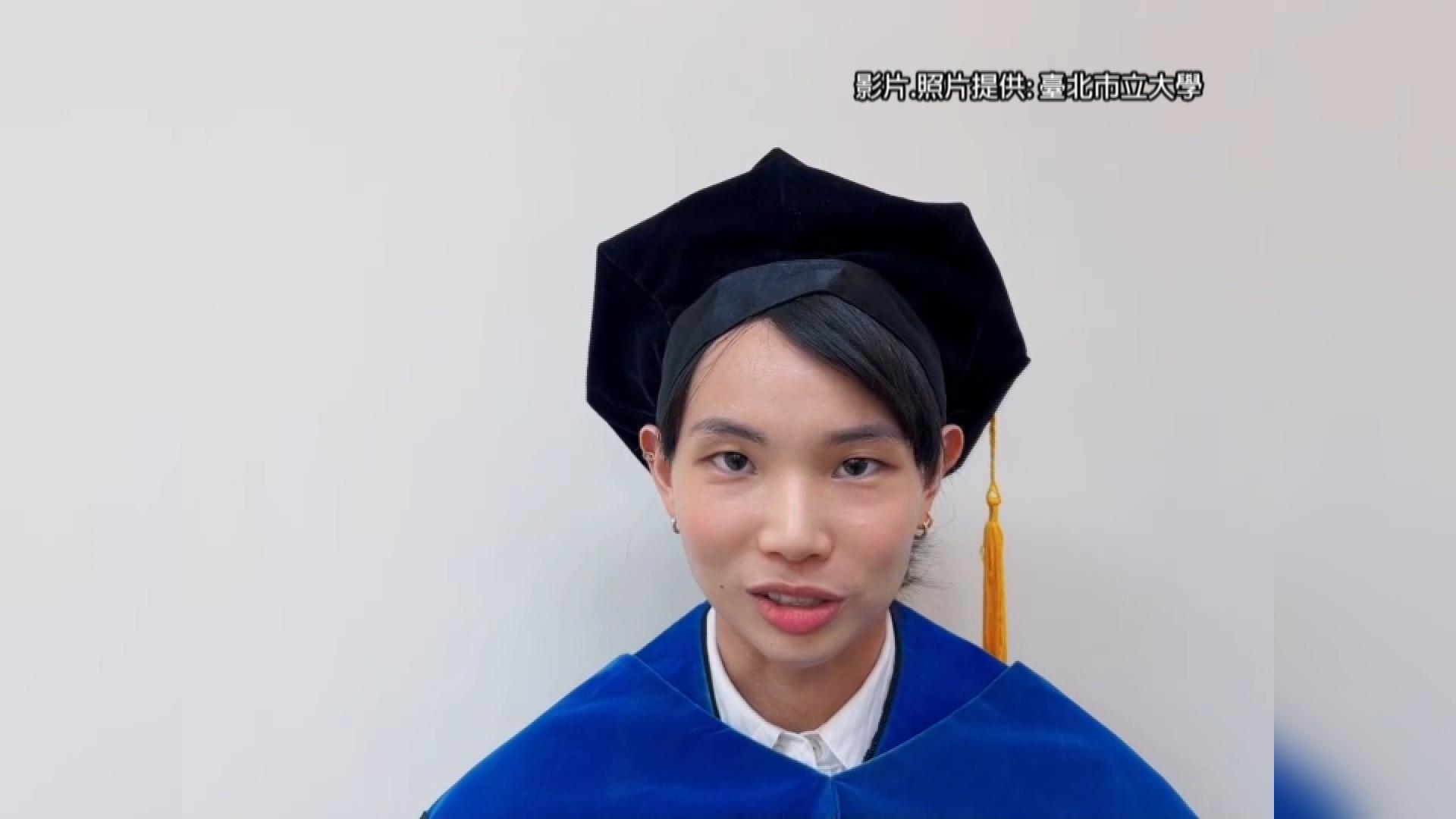 圖/照片提供 臺北市立大學