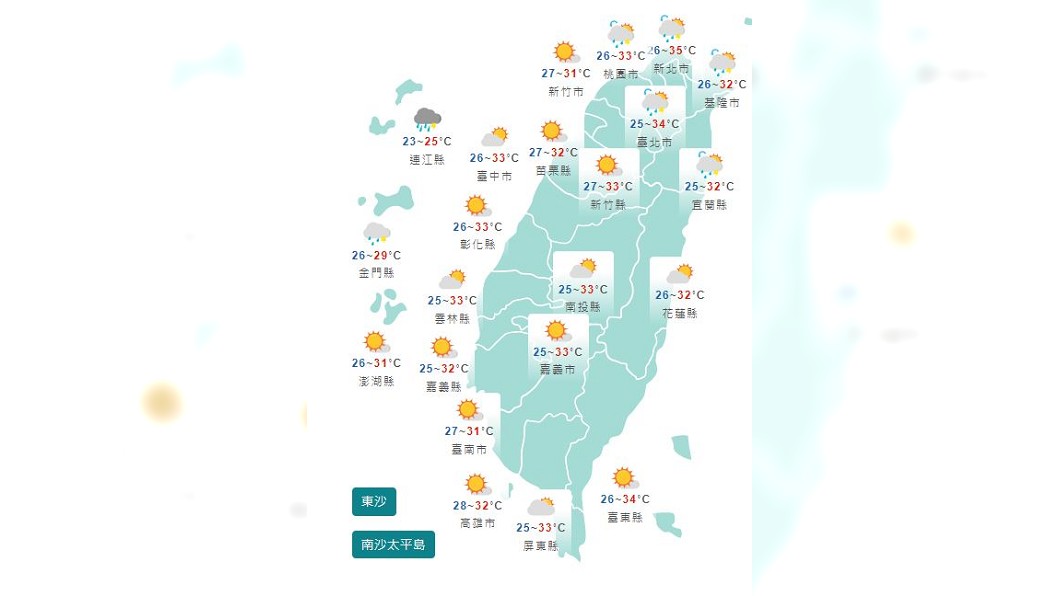 圖/中央氣象局