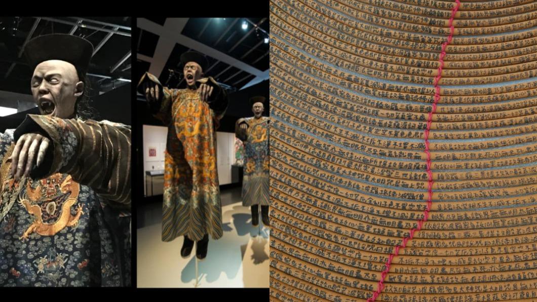 不要怕!地獄展爆紅「殭屍」嚇壞眾人 南美館:佛經來了