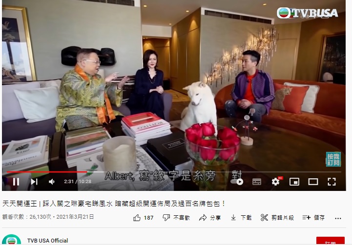 關之琳曾在節目公開自家豪宅內部。(圖/翻攝天天開運王YouTube)