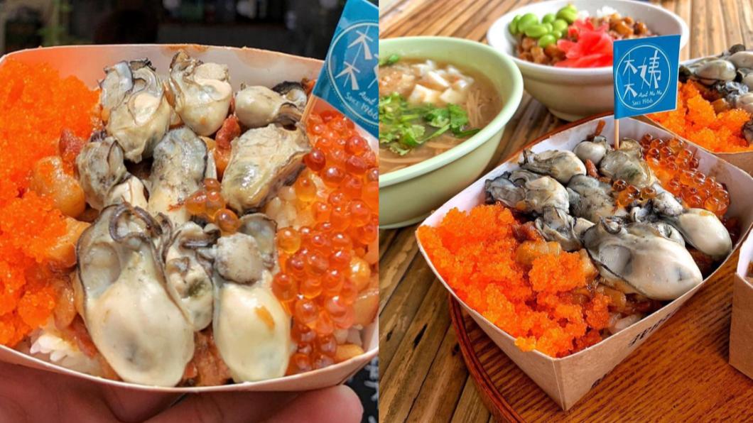 隱藏版「鮭魚卵海鮮肉燥飯」百元有找 10點限量開賣