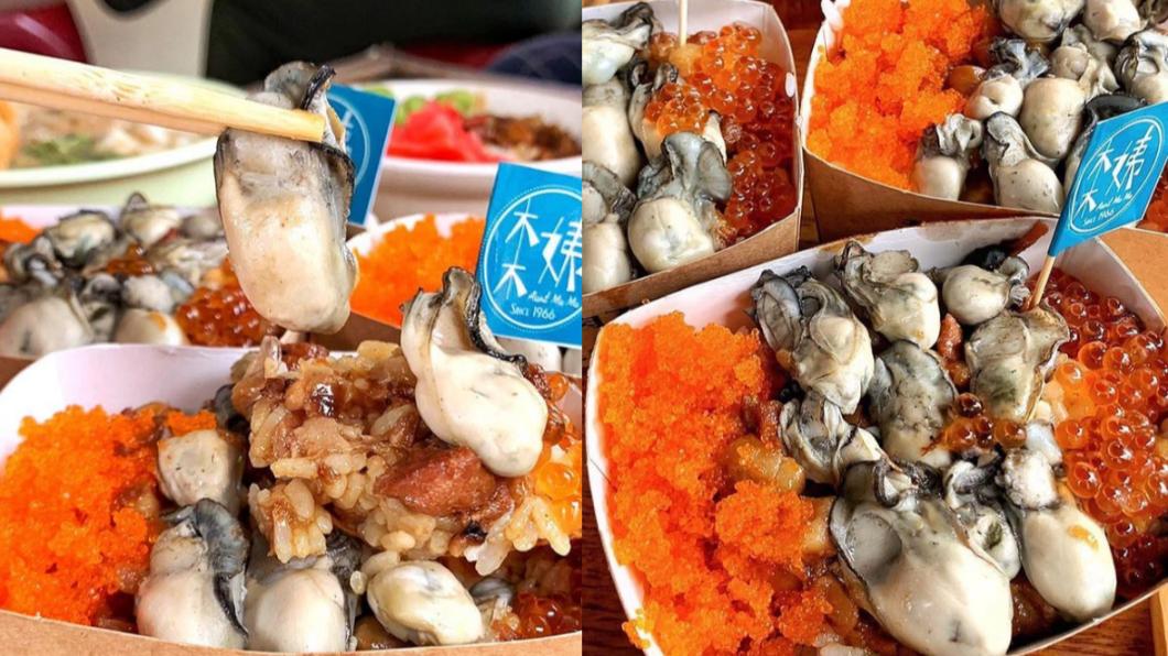 鮭魚卵海鮮肉燥飯只要出示打卡證明,99元就能吃到。(圖/翻攝自IG@louis__lin)
