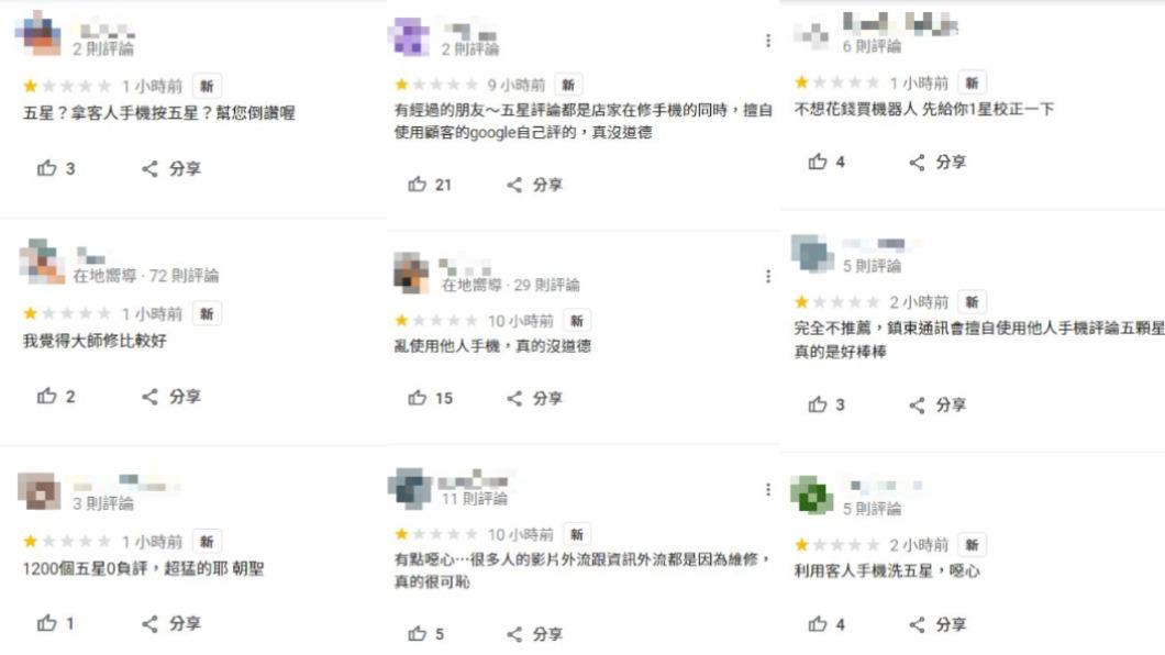 網友紛紛到通訊行洗評論。（圖／翻攝自爆怨公社 臉書）