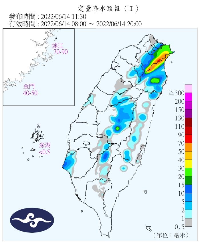 午後局部地區有雨。(圖/中央氣象局)