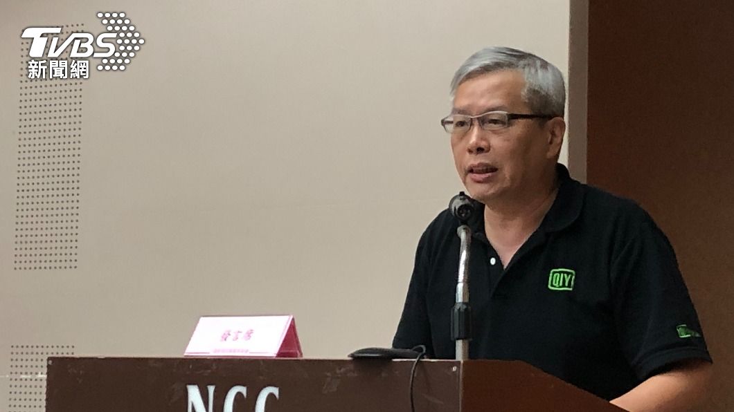 范立達涉助愛奇藝在台營運　檢建請沒收千萬所得
