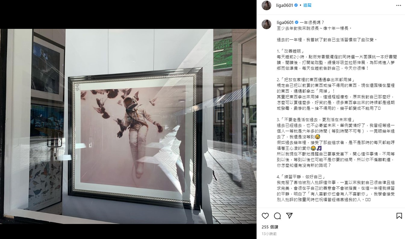 江恆亘發表長文親吐1年來轉變。(圖/翻攝自江恆亘IG)