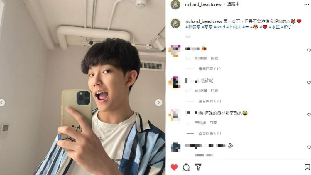 正值青春期的林毓家也是個鬼靈精怪的男孩。（圖／翻攝自林毓家IG）