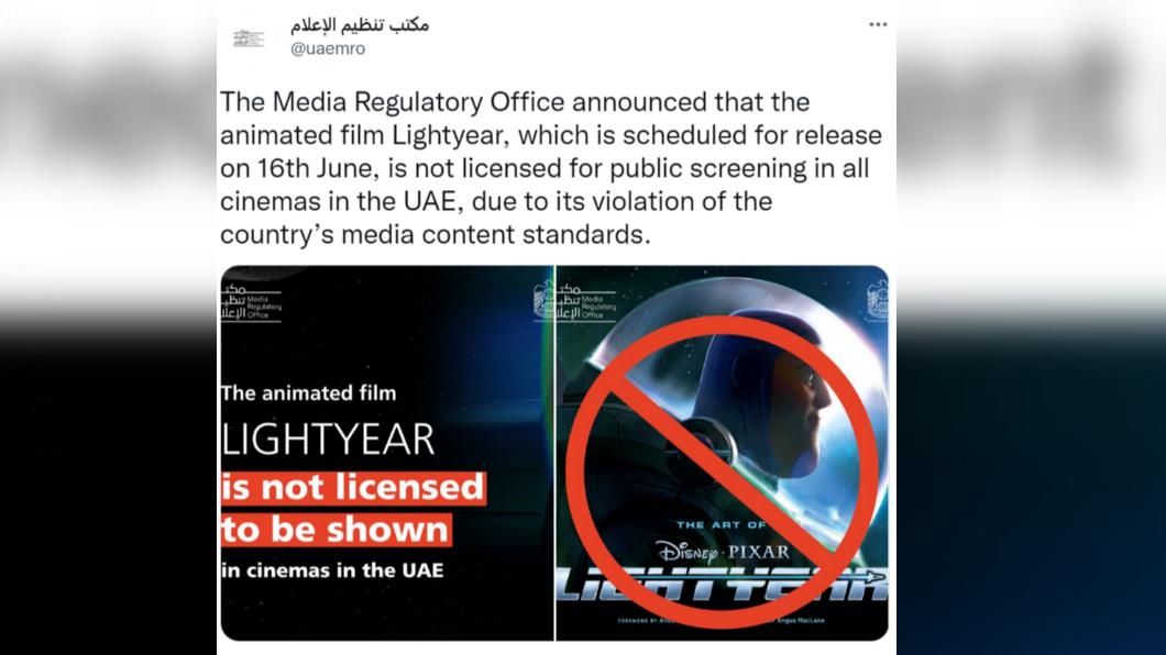 UAE禁止《巴斯光年》上映。(圖/翻攝自推特)