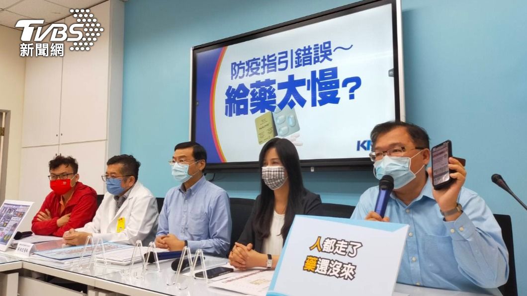 國民黨立法院黨團今（14）日召開「防疫指引錯誤，給藥太慢？」記者會。（圖／國民黨團提供）
