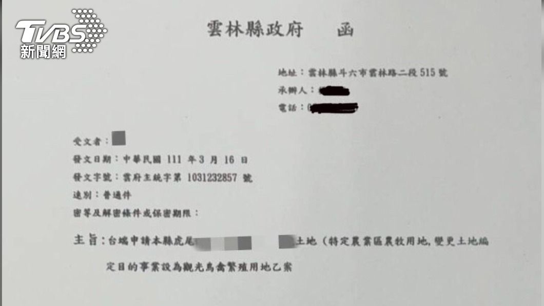 當做美勞？男「剪貼」偽造縣府公文　幫辦土地變更詐20萬
