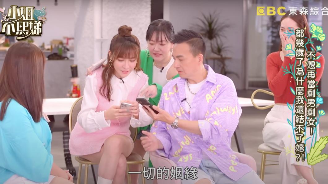 小鐘和菲比在節目交換聯絡方式。（圖／翻攝自小姐不熙娣）