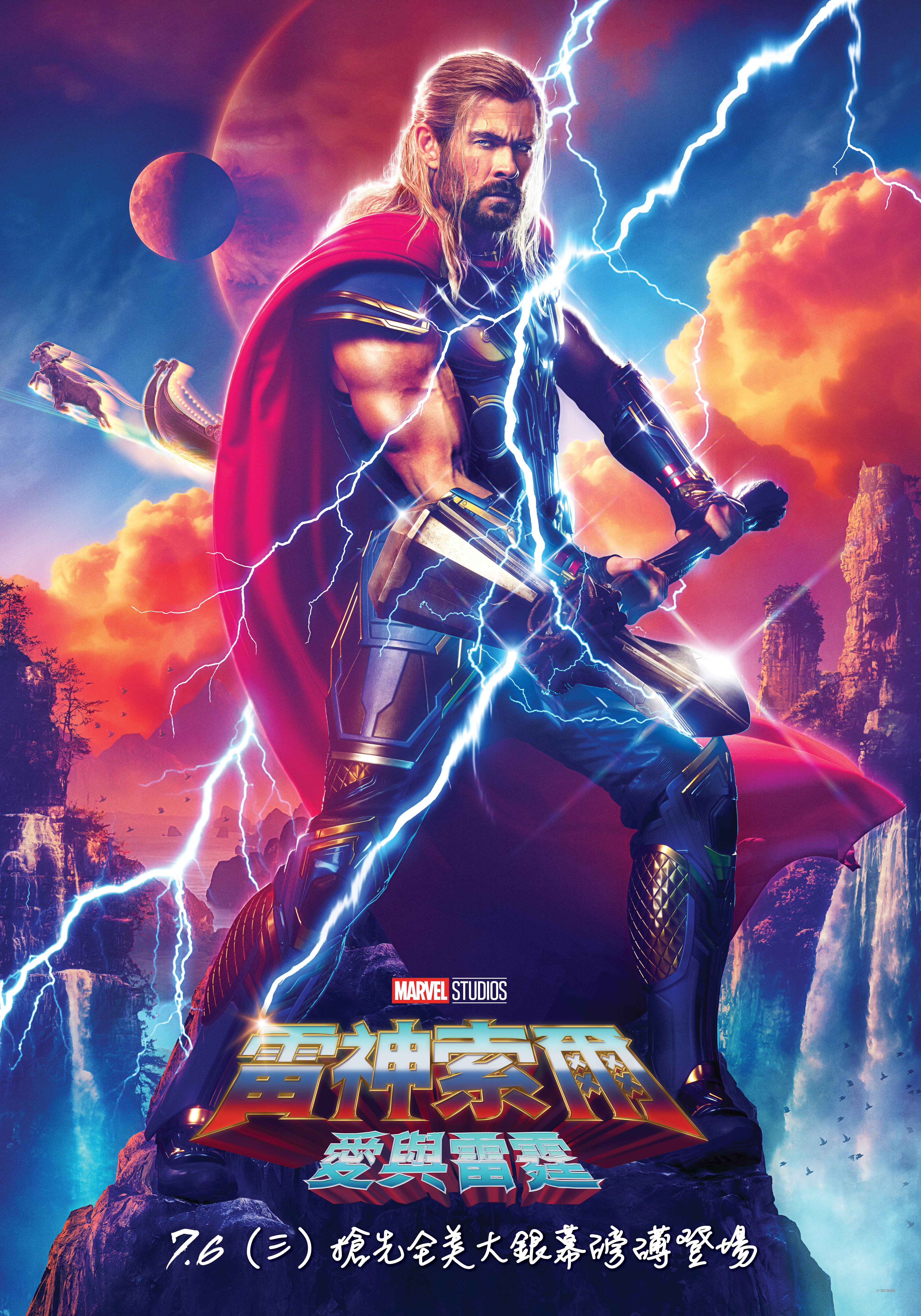 克里斯漢斯沃(Christopher Hemsworth)。(圖/迪士尼提供)