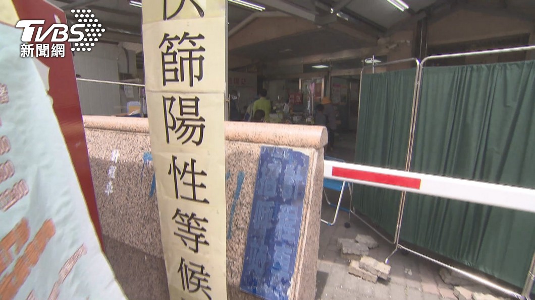 圖／TVBS