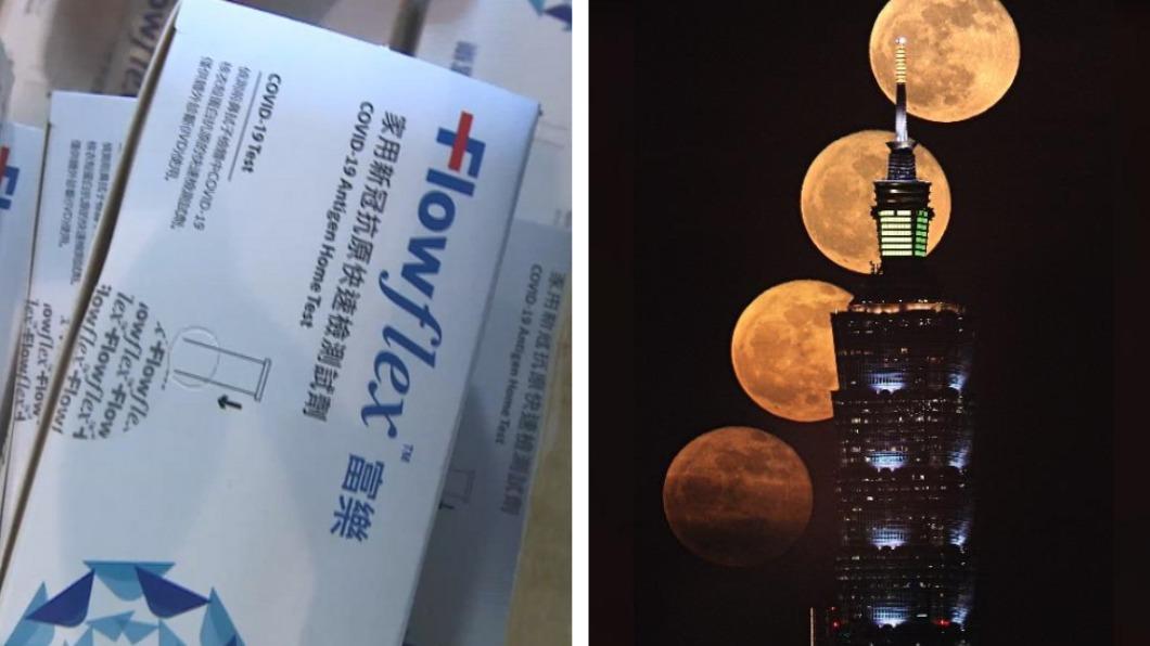 【今晚熱搜】柯以柔／富樂快篩／熊市／吳淑珍／超級月亮／楊志良
