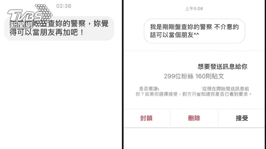 圖/翻攝自FB<直男行為研究社>