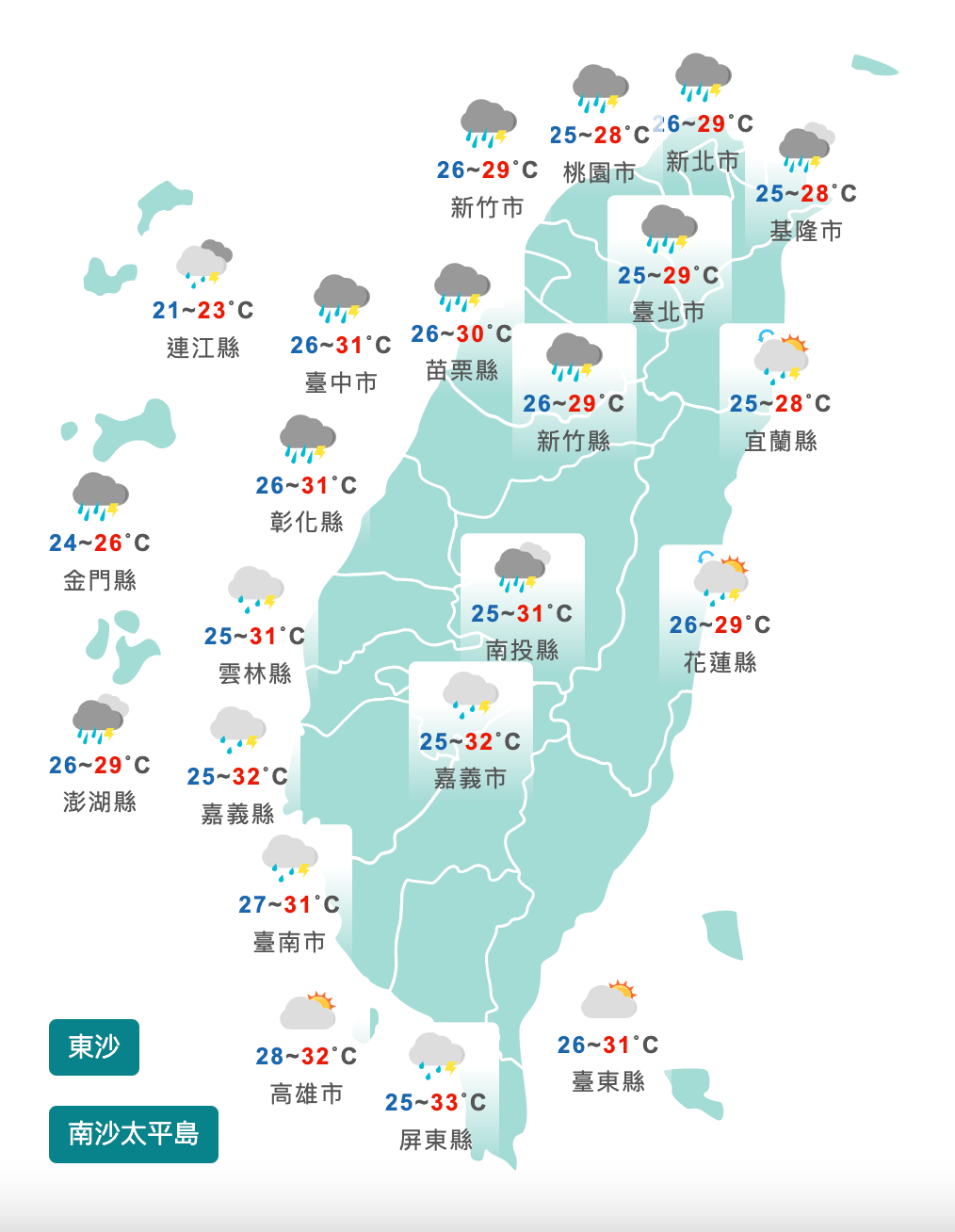 今各地區天氣概況。(圖/翻攝自中央氣象局官網)