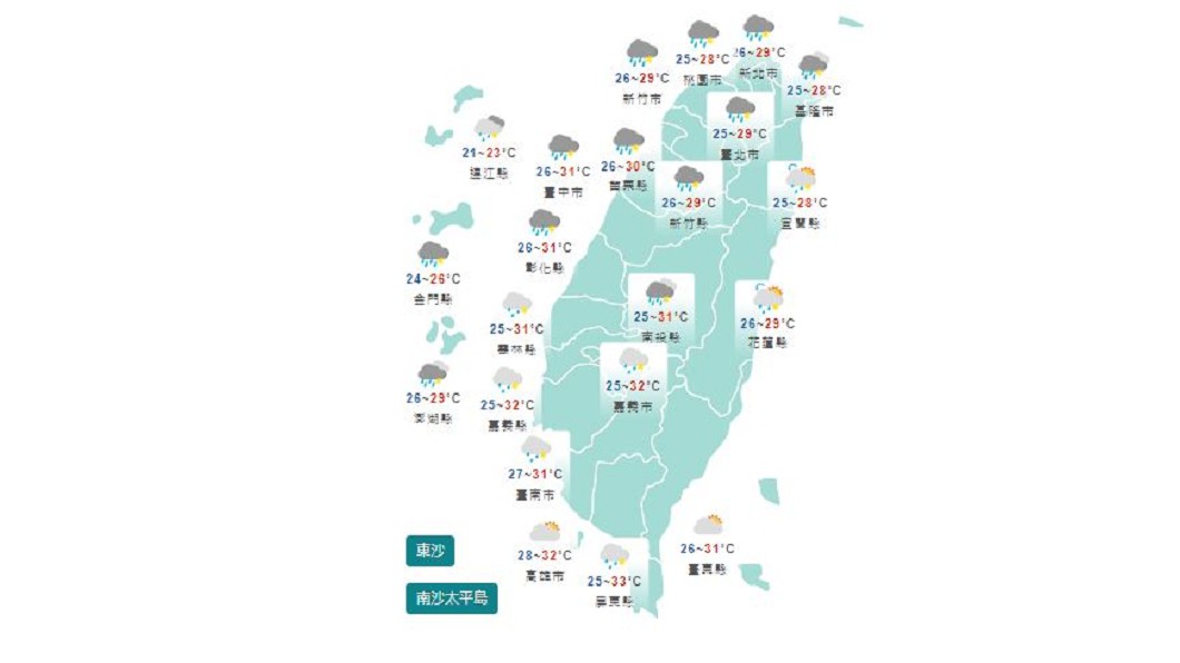 圖/中央氣象局