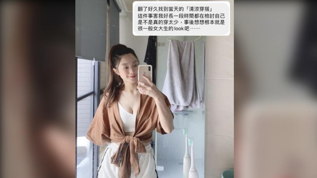沐容更是翻出當時的「清涼穿搭」。(圖/翻攝自直男研究室IG)