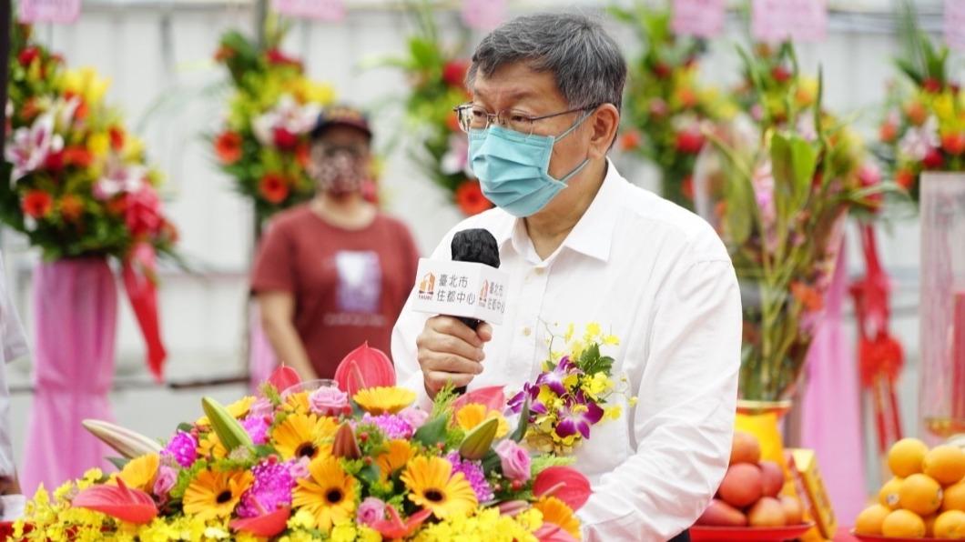 台北市長柯文哲。(圖/北市府提供)