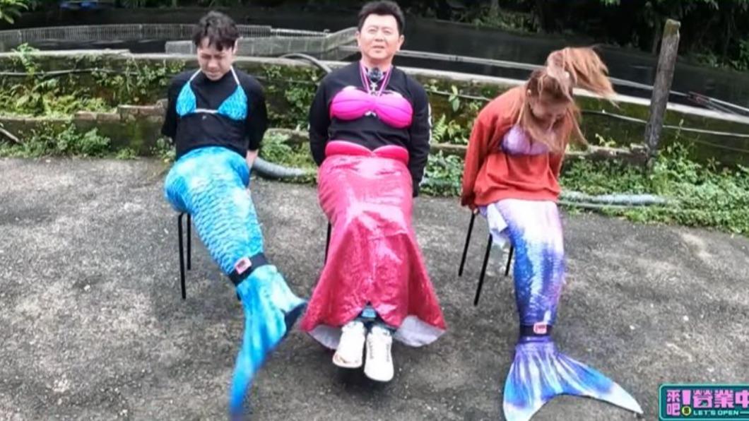 3人穿上美人魚裝玩遊戲。(圖/翻攝自《來吧!營業中》節目片段)