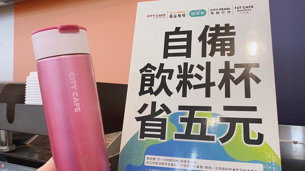 統一超商推出4大「自帶」優惠。(圖/7-11提供)
