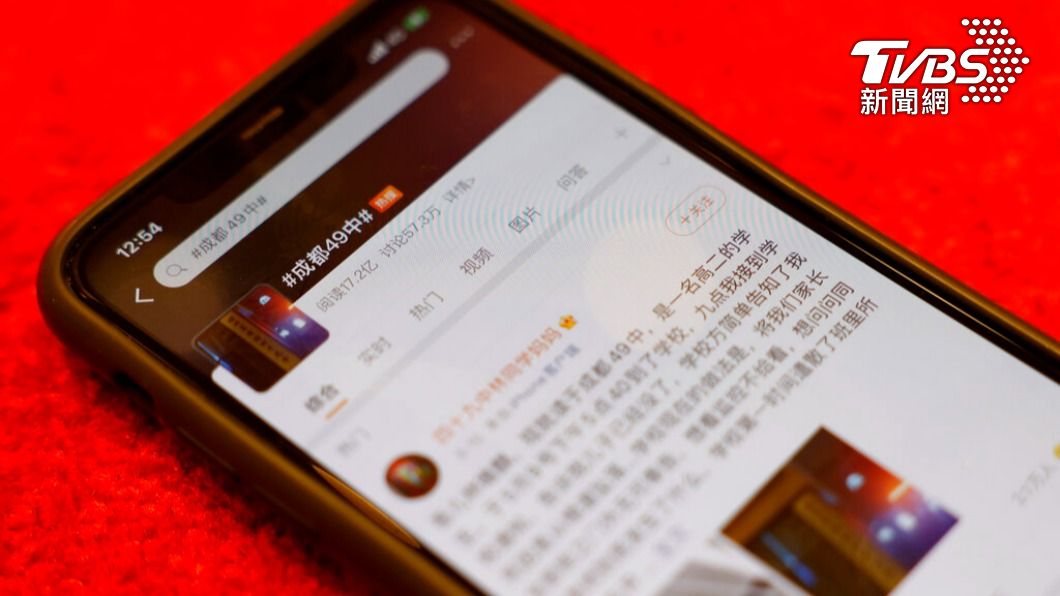 由於受到限制,中國內部最大社交平台是微博。(圖/達志影像美聯社)