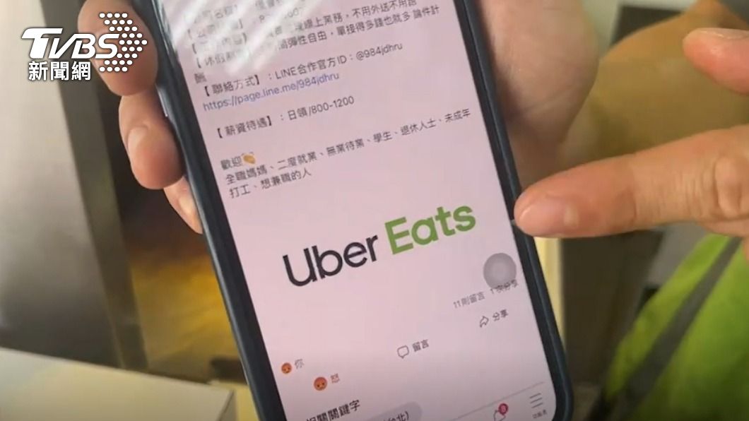 假帳號到處發詐騙文。（圖／TVBS）