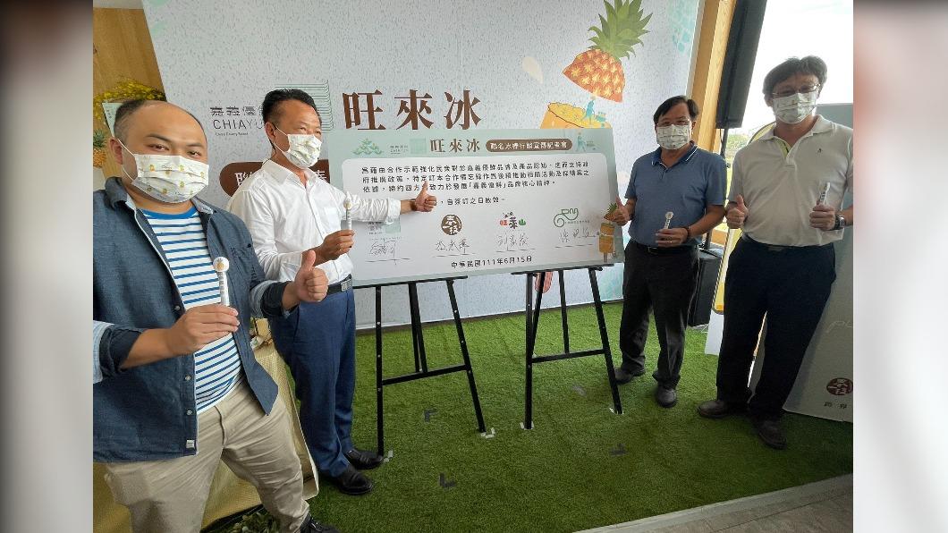 嘉義縣政府輔導嘉義優鮮業者 媒合知名冰品清涼一夏