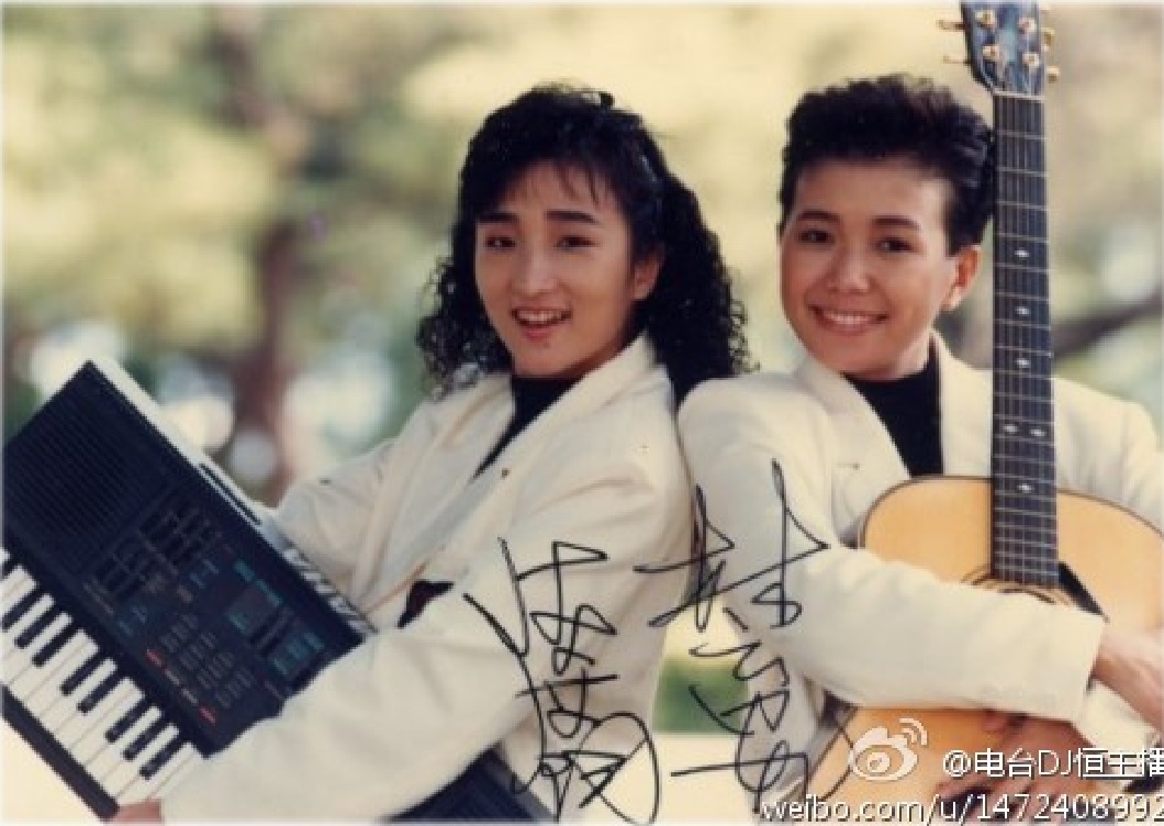 80年代末期知名團體「芝麻龍眼」至今仍讓許多資深粉絲難忘。（圖／翻攝自微博）